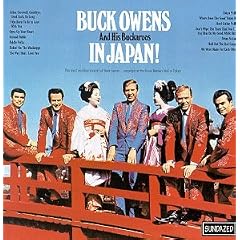 In Japan!