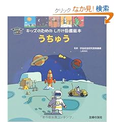 �����イ (�L�b�Y�̂��߂̂������}�ӊG�{ KIDS�͂���)