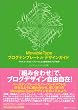 Movable Type �u���O�e���v���[�g&�f�U�C���K�C�h�\�}���`���[�X�ȃe���v���[�g�ɂ������I�ȃu���O����