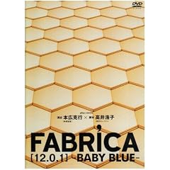 FABRICA[12.0.1]-BABY BLUE- [DVD]