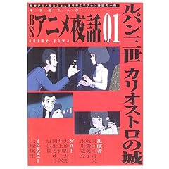 BS�A�j����b (Vol.01) (�L�l�{���b�N)
