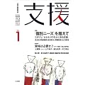 �x�� Vol.1