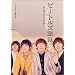 �r�[�g���Y(The Beatles) ����
