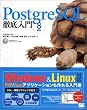PostgreSQL �O����� 8�Ή�