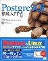 PostgreSQL �O����� 8�Ή�