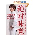 �yAmazon.co.jp ����z�|�X�g�J�[�h���T�t���@��Ζ��o