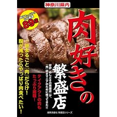 �_�ސ쌧�����D���̔ɐ��X (�Ó�C���Дɐ��X�V���[�Y)