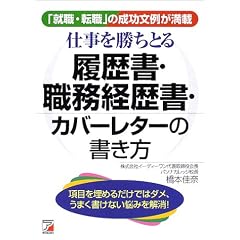 �d���������Ƃ闚�����E�E���o�����E�J�o�[���^�[�̏������\�u�A�E�E�]�E�v�̐������Ⴊ���� (�A�X�J�r�W�l�X)