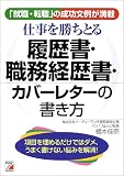 �d���������Ƃ闚�����E�E���o�����E�J�o�[���^�[�̏������\�u�A�E�E�]�E�v�̐������Ⴊ���� (�A�X�J�r�W�l�X)
