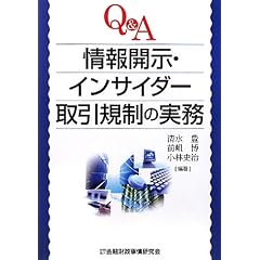 Q&A���J���E�C���T�C�_�[����K���̎���