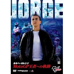 �z���w�E�������\ MotoGP���҂ւ̋O�� [DVD]
