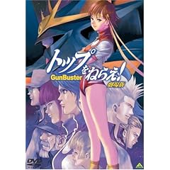 �g�b�v���˂炦! ����� [DVD]