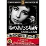 �z�̂�����ꏊ [DVD] FRT-014