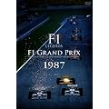 F1 ���W�F���h�uF1 �O�����v�� 1987�v [DVD]