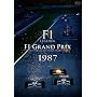F1 ���W�F���h�uF1 �O�����v�� 1987�v [DVD]