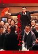 �܂������� [DVD]