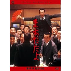 �܂������� [DVD]