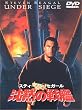 ���ق̐�� [DVD]