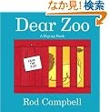 Dear Zoo: A Pop-up Book