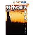 �쐫�̏ؖ� (�p�앶��)