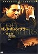 �S�b�h�E�M�����u���[ ���S�� [DVD]