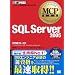 SQL Server ����I