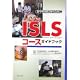 ISLS�R�[�X�K�C�h�u�b�N�]���������f�Â̂��߂� 
