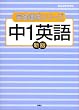 ��1�p�� (���S�B���V���[�Y (3))