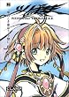 �c�o�T�@���ؔ�2�\Reservoir chronicle (2)    Shonen magazine comics
