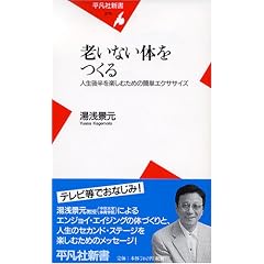 �V���Ȃ��̂�����\�l���㔼���y���ނ��߂̊ȒP�G�N�T�T�C�Y (���}�АV��)