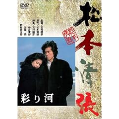 彩り河
