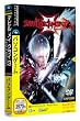 Devil May Cry 3 Special Edition (�������t���X�����p�b�P�[�W��)