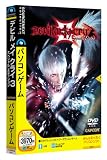  Devil May Cry 3 Special Edition (説明扉付きスリムパッケージ版)