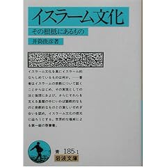 �C�X���[�������|���̍��q�ɂ������ (��g����)