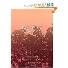 �H����̖�
