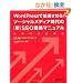 WordPress�ŉ���������I�\�[�V�������f�B�A����́m�V�nSEO�헪�}�j���A��
