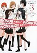 �����O�K���K�� �u�b�N�E�C���ECD WORKING!! Vol.3 (�����O�K���K���u�b�N�E�C���ECD)