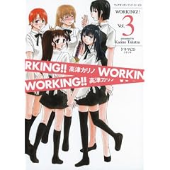�����O�K���K�� �u�b�N�E�C���ECD WORKING!! Vol.3 (�����O�K���K���u�b�N�E�C���ECD)