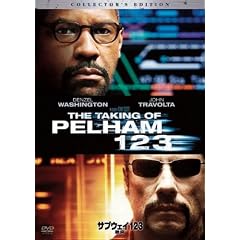 �T�u�E�F�C123 ���� �R���N�^�[�Y�G�f�B�V���� [DVD]