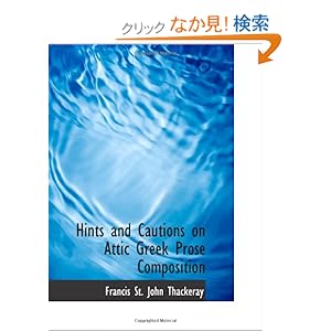 【クリックでお店のこの商品のページへ】Hints and Cautions on Attic Greek Prose Composition: Francis St. John Thackeray: 洋書