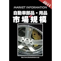 2011 �����ԕ��i�E�p�i�}�[�P�b�g�v��