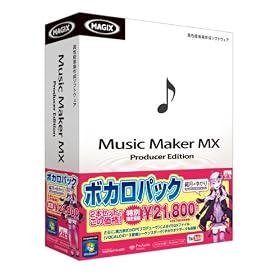 Music Maker MX �{�J���p�b�N �����䂩��