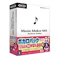 Music Maker MX �{�J���p�b�N �����䂩��