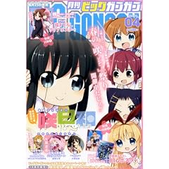 �r�b�O�K���K�� 2012 Vol.04 4/22��