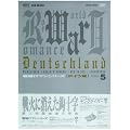 ��ꃍ�}���V���[�Y(�h�C�c��)Vol.5(DVD-BOX)
