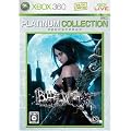 �o���b�g�E�B�b�` Xbox 360 �v���`�i�R���N�V����