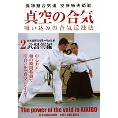 �{�_�ٍ��C�� �������v�t�� �^��̍��C ��2������p�� ���C��������[�߂錕�Ə� [DVD]