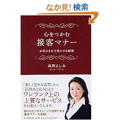 �S�����ސڋq�}�i�[