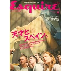 Esquire (�G�X�N�@�C�A) ���{�� 2008�N 08���� [�G��]