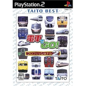 �d�Ԃ�GO! �v���t�F�b�V���i��2 TAITO BEST